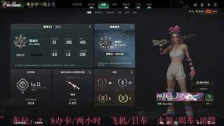 有位置，38离异带2娃！