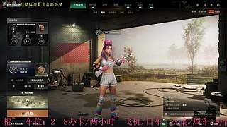 有位置，38离异带2娃！