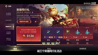 这就是LOL手游吗？