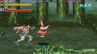 街机：侍魂-三国志2-仙豆呀三美-街霸