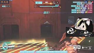 守望2鱼塘娱乐教学~长期轮播求关注栓Q~