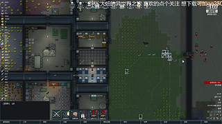 环世界原汁原味版