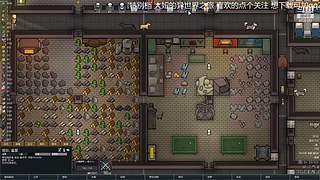 环世界原汁原味版