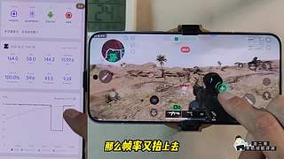 龙二哥测手机续航