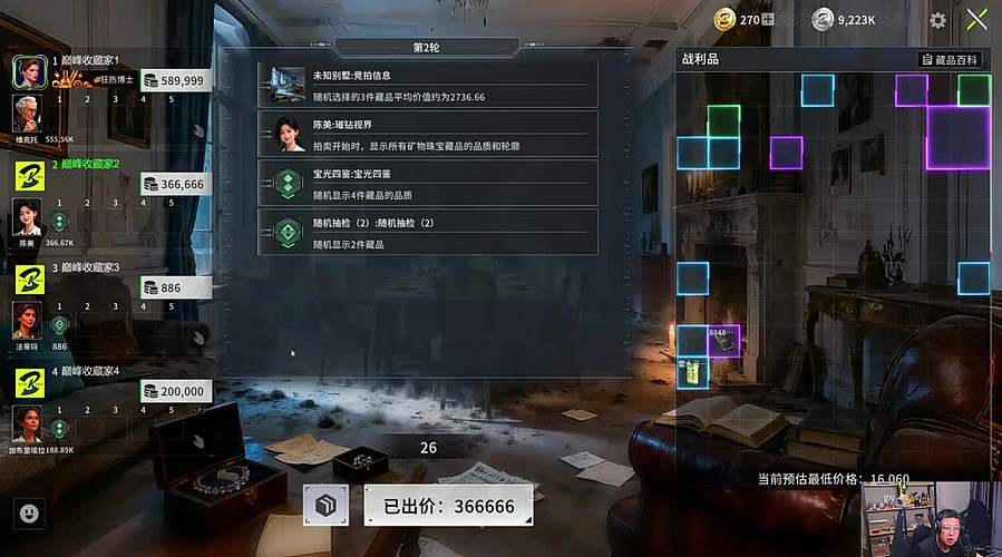 东北大鹌鹑 我回来啦！