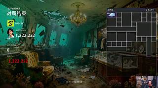 东北大鹌鹑 我回来啦！