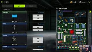 东北大鹌鹑 我回来啦！