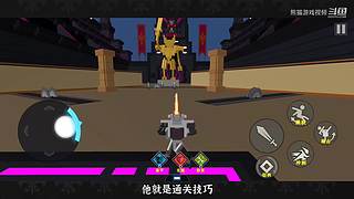 熊猫游戏视频的直播间