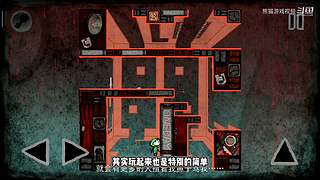 熊猫游戏视频的直播间