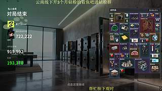 钻石双倍嘻嘻哈哈