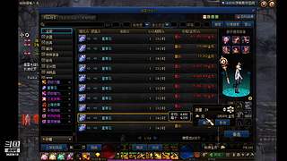 DNF 从零开始 打造 搬砖 砖厂 系列