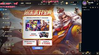 艾欧尼亚 有位置