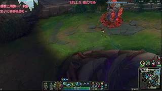 艾欧尼亚 有位置