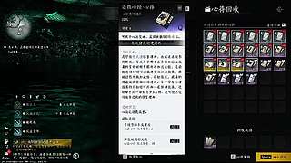 破防技巧，快速击败精英怪~