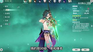 早年旅行者在提瓦特探险