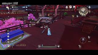 绿野仙踪吖的游戏直播间