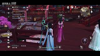 逐风路上的游戏直播间