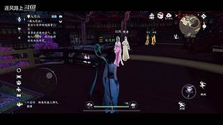 逐风路上的游戏直播间