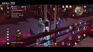 逐风路上的游戏直播间