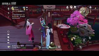 逐风路上的游戏直播间