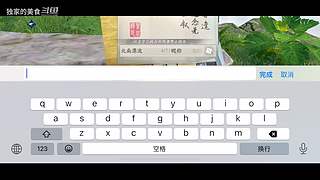 玉玉子游戏直播间