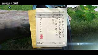 玉玉子游戏直播间