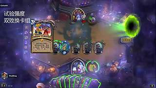 自己构筑卡组取得胜利才是炉石的魅力