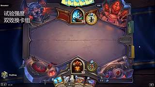 自己构筑卡组取得胜利才是炉石的魅力