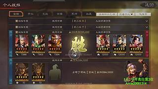 25号3号同开开荒