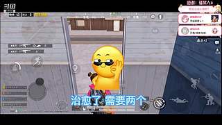 沉浸式游戏 9799048