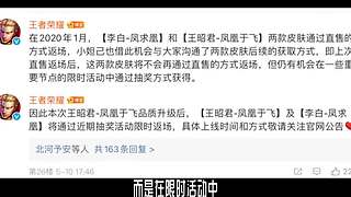 王者茶哥的直播间