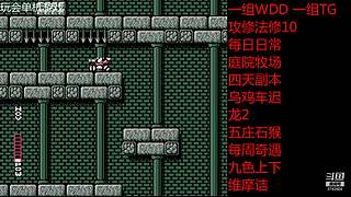 关注梦回德云的直播间