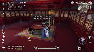 黄金风油精的游戏直播