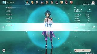 终极仓鼠的WOW原神（4K原神）养老日常