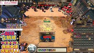 刀塔 江湖重逢 江湖2 刀塔江 护肝辅助