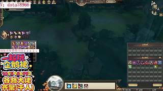 刀塔 江湖重逢 江湖2 刀塔江 护肝辅助