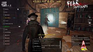 带你重回犯罪现场