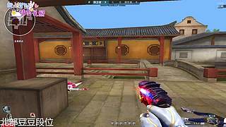 北部排位豆豆局