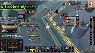 V法-全职业PVP上分(国美欧亚）