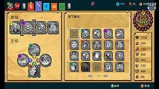 传说与战术自走棋/又非又菜还爱玩