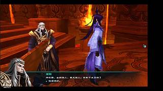 仙剑奇侠传5前传 9957573