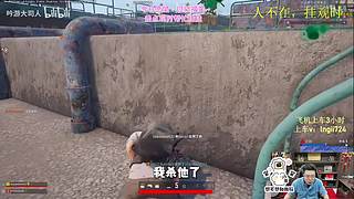 【有车位】钻粉138！PUBG启动！