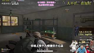 【有车位】钻粉138！PUBG启动！