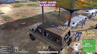 【有车位】钻粉138！PUBG启动！