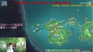 阿达西，来玩原神了