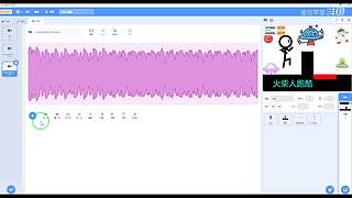 趣味图形化编程