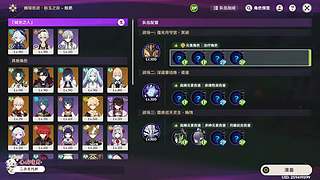 深渊幽战探索活动