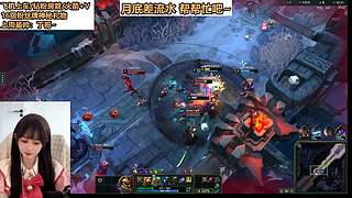 艾欧尼亚灵活有位置