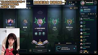 艾欧尼亚灵活有位置