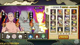 追命：听说有人要给我原宝发涵